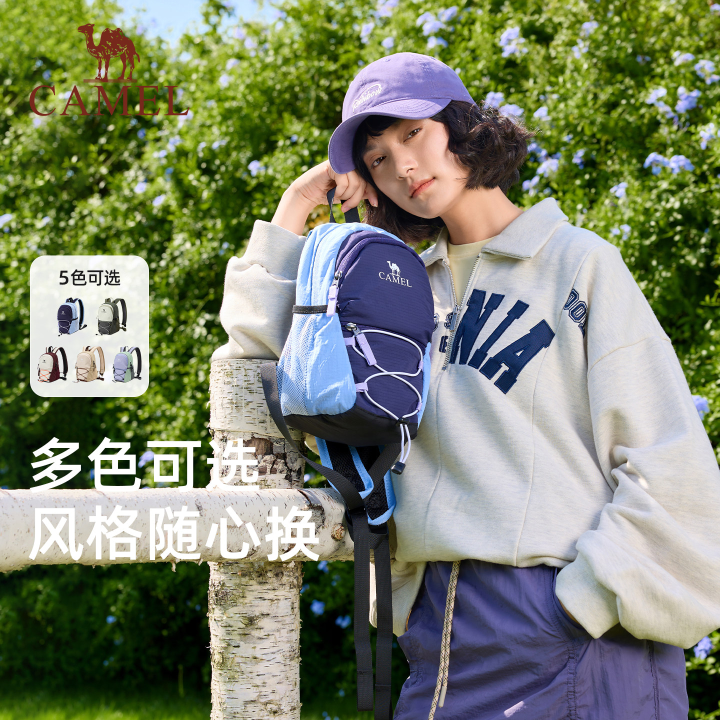 骆驼通勤出游双肩包女旅游轻便背包学生书包电脑包轻量徒步登山包,淘宝优惠券,粉丝福利购,淘宝优惠卷