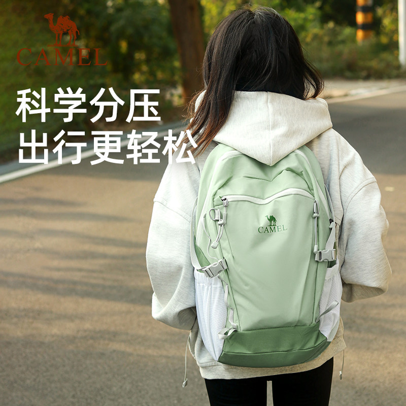 骆驼书包大容量轻量化旅行初高中大学生双肩包女旅游轻便登山背包,淘宝优惠券,粉丝福利购,淘宝优惠卷