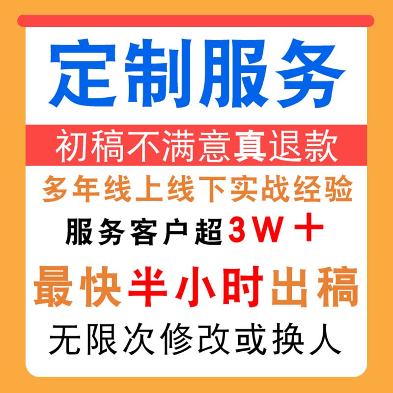 短视频制作剪辑产品拍摄企业宣传片mg动画ae特效年会抖音片头接单 - 图0