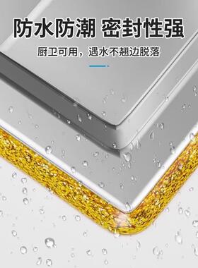 边厨房防油贴纸水池美缝贴缝隙粘防污水槽条装饰防霉防水贴灶台自