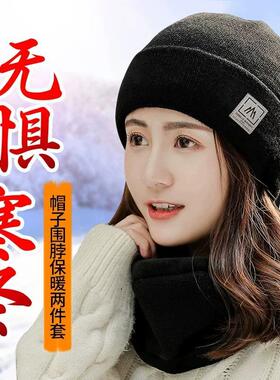 冬季帽子女保暖防寒毛线帽针织帽骑车冬防风月子帽秋山峰韩版百搭