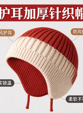 休闲风秋冬护耳毛线冷帽竖纹编织韩系百搭帽子柔软亲肤户外通勤