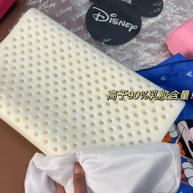 YT 迪士尼儿童乳胶枕头正品2-14岁以上小学生专用纯棉枕套四季通_莎琪潮流店_婴童用品-第3张图片-提都小院