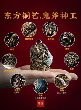 匠镇琢ZJSP-440财貔貅铃摆件书房覆古纸国风手把件文镇创手把铛件