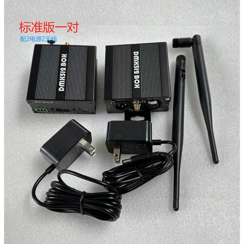 无线DMX512收发器速高稳定 舞台灯接光讯号传旋输 转灯架M-167D_5 - 图0