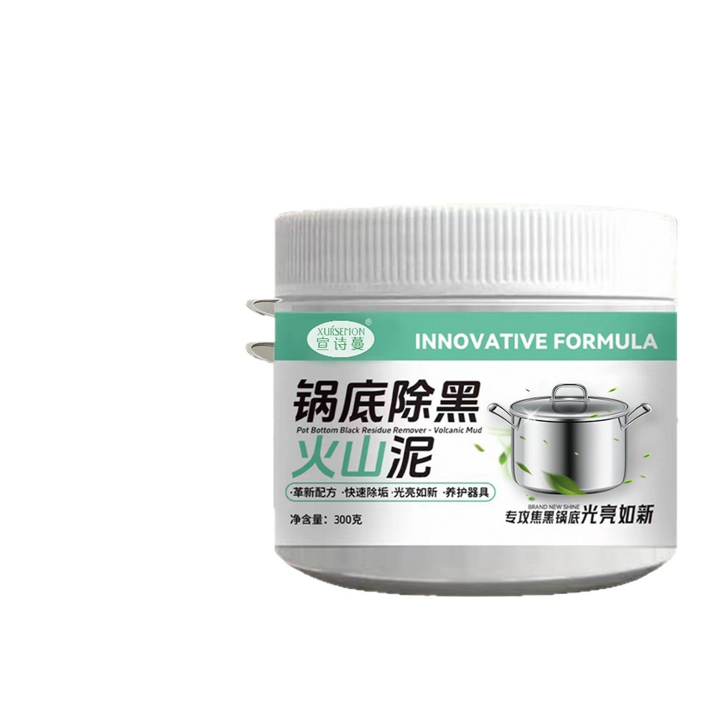 辛得睿拉锅底黑海藻泥膜黑垢啫喱清洁剂厨房锅具强力去污底灰清洁,淘宝优惠券,粉丝福利购,淘宝优惠卷