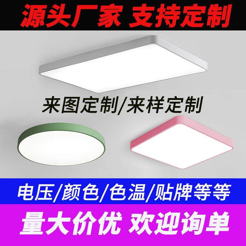 led吸顶灯过道灯走廊灯玄关灯阳台灯卧室灯简约中山灯具家装灯饰,淘宝优惠券,粉丝福利购,淘宝优惠卷