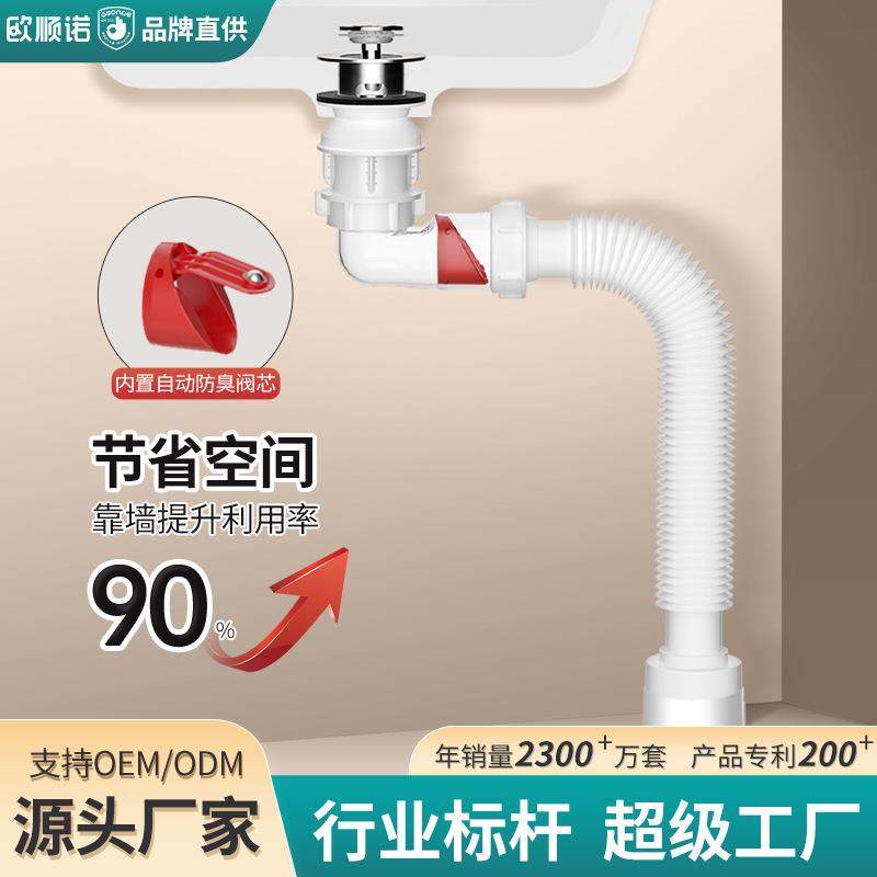 厂家直销洗手盆下水器洗脸面盆下水管按压式弹跳芯防臭防虫排水管,淘宝优惠券,粉丝福利购,淘宝优惠卷