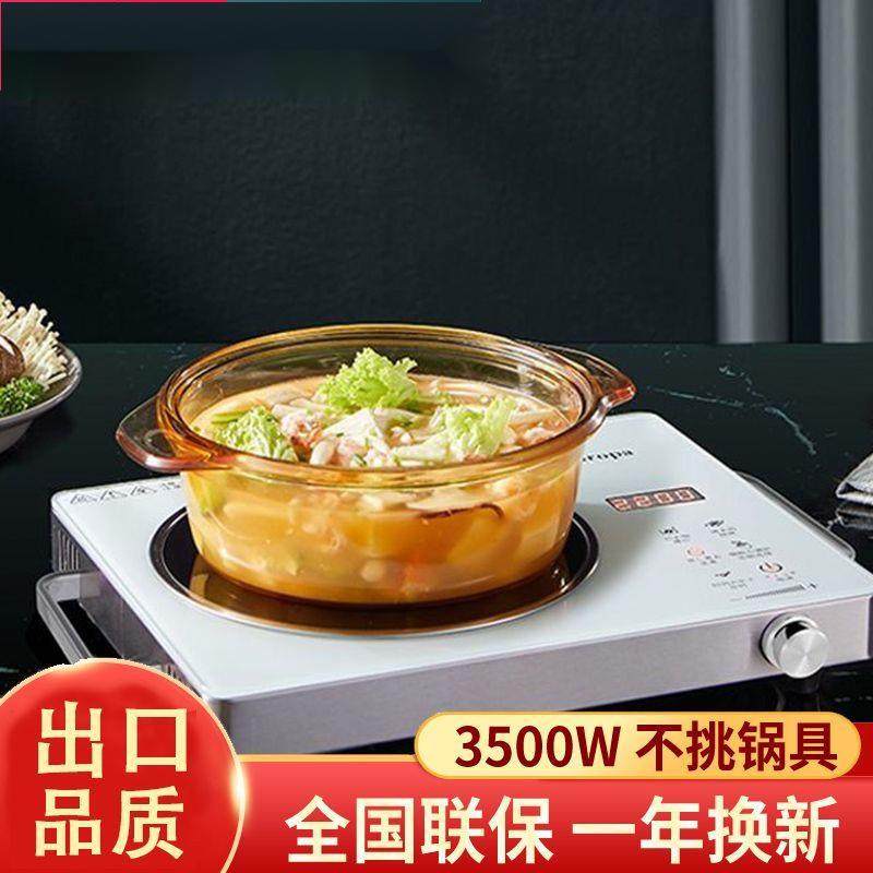 电陶炉商用电磁炉5000W家用大功率省电猛火煲汤爆炒火锅一件,淘宝优惠券,粉丝福利购,淘宝优惠卷
