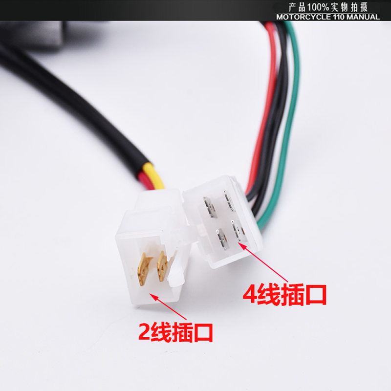 巧格电动车电门锁龙头锁踏板车福喜鬼火2/4线电源锁点火钥匙开关 - 图2