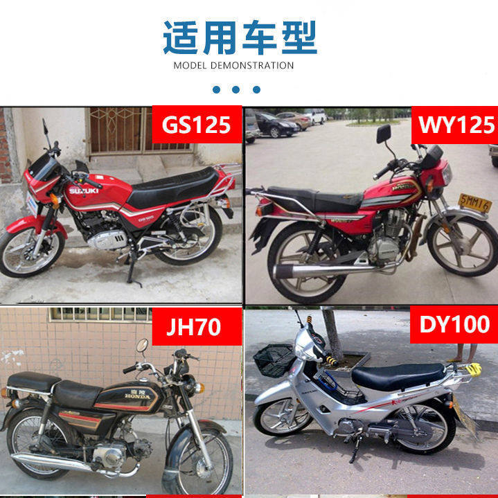 摩托车嘉陵JH70光阳125加速器油门转把适用五羊凌鹰GS125加速胶把,淘宝优惠券,粉丝福利购,淘宝优惠卷