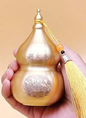 晴空辟火龙瓶和黄碎石壁纯铜葫芦瓶避火龙瓶黄铜摆件厨房西北大号