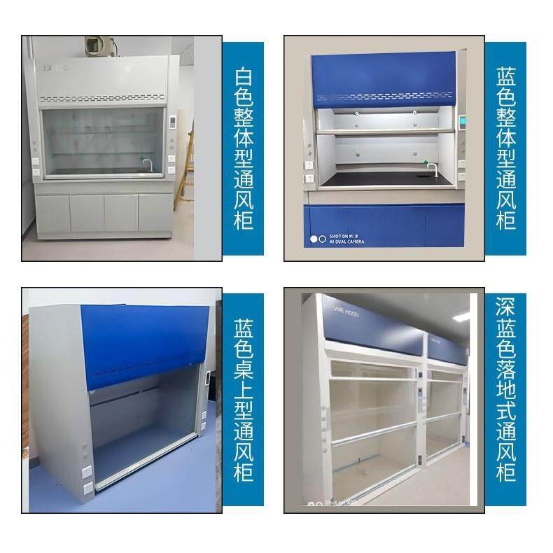 重庆全钢通风柜定制钢木排风柜PP通风橱防爆净气型过滤实验室通风,淘宝优惠券,粉丝福利购,淘宝优惠卷