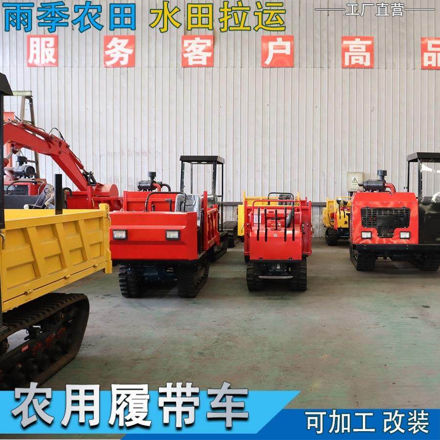 履带式翻斗自卸运输车8吨山地运木材履带车农用爬山虎平板搬运车,淘宝优惠券,粉丝福利购,淘宝优惠卷