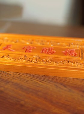 速发桃木天官朱挂赐红描砂福牌挂件牌匾