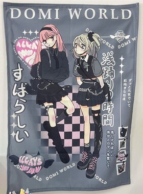 速发Domi少背布 风宿舍挂景装墙面布饰墙布