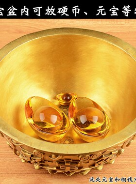 速发招厅铜聚宝盆摆件阁財五福铜盆聚財客 店铺装饰工艺开业礼品