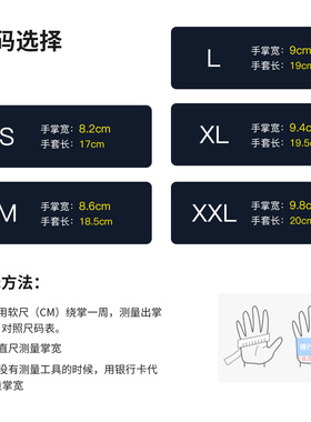 夏季骑行手套半指男网眼透气薄款
