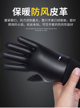 pu皮手套加绒加厚保暖防风防泼水