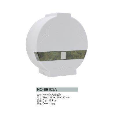酒店卫生间厕纸架大卷纸大盘纸巾盒抽纸盒防水卷纸器瓷纹花纹,淘宝优惠券,粉丝福利购,淘宝优惠卷