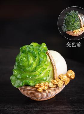 创意百财如意变色茶宠摆件精品可养招财白菜家居茶桌茶道茶玩摆设