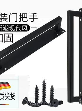 铁艺加厚大门方形拉手木门明装把手推拉底板双开防火门通道门把手