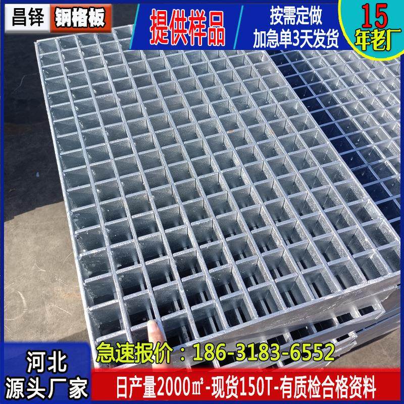 排水沟盖板镀锌过车沟槽隐形方孔篦子下水道雨水井走人钢格栅盖板,淘宝优惠券,粉丝福利购,淘宝优惠卷