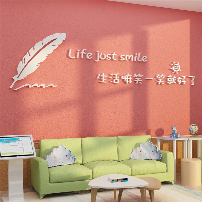 毛毡儿童心理咨询室布置挂图心灵驿站健康辅导文化墙面装饰贴纸画 - 图0