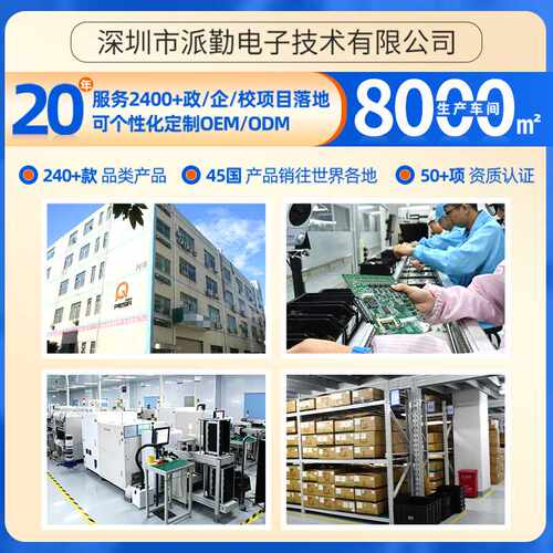 派勤迷你软路由工控主机千兆6网口rs232串口爱快防火墙小工业电脑 - 图2