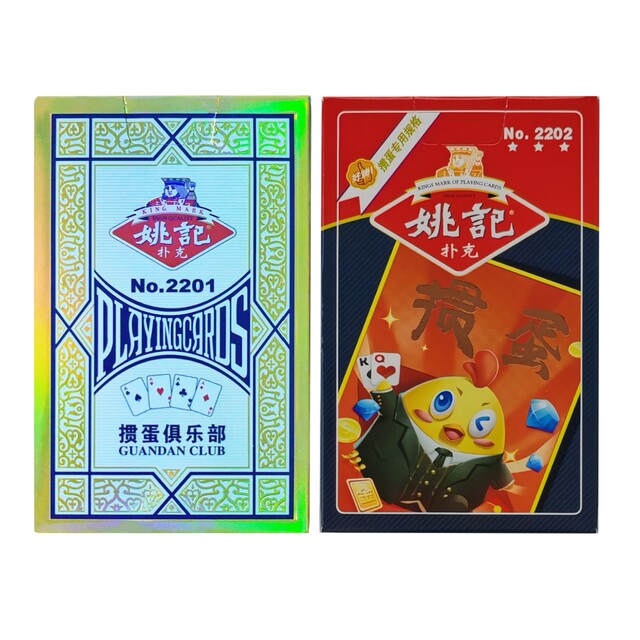 Yao Ji ແຜ່ນໃຫຍ່ທີ່ມີຂະຫນາດໃຫຍ່ພິເສດສໍາລັບການຕີໄຂ່