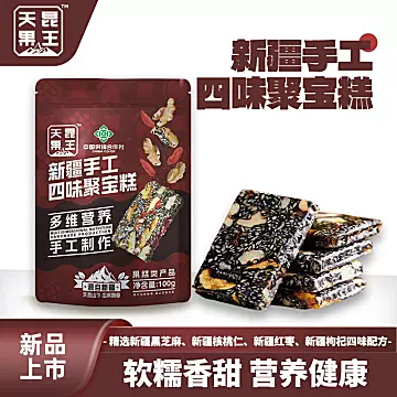 天昆果王！新疆手工四味聚宝糕100g×3袋[35元优惠券]-寻折猪