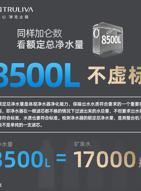 沁园小白鲸ro反渗透厨下净水器