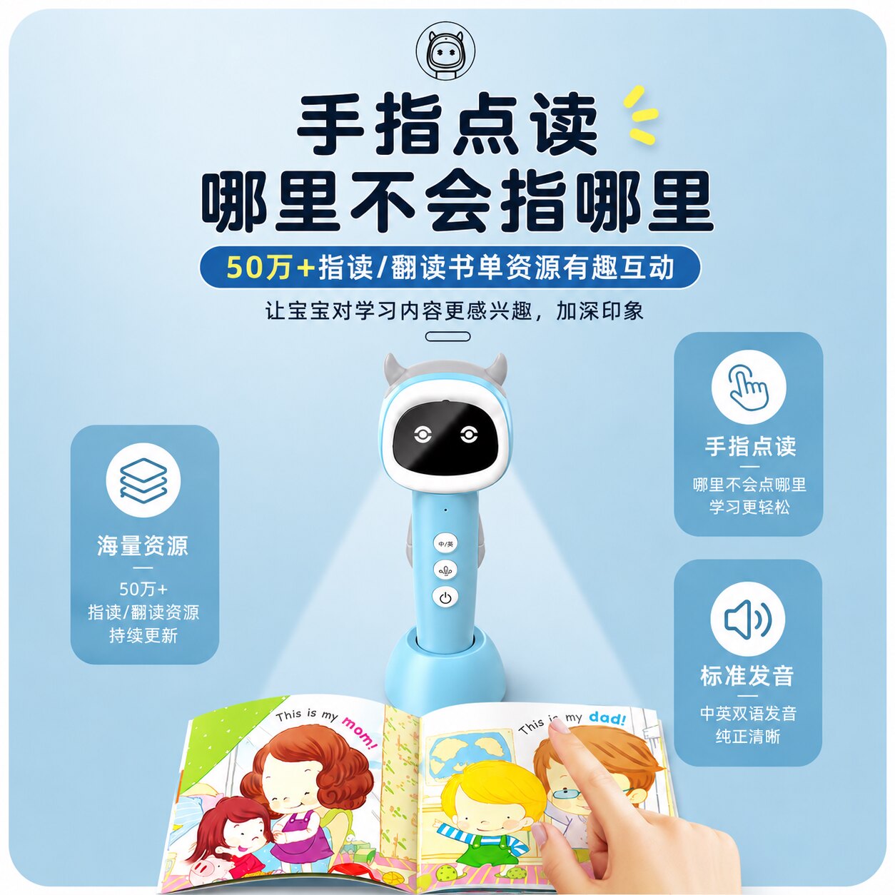 【百万宝妈已买】牛书童X8 WiFi点读笔官方旗舰店宝宝幼儿童英语早教启蒙通用教材RAZ分级阅读绘本