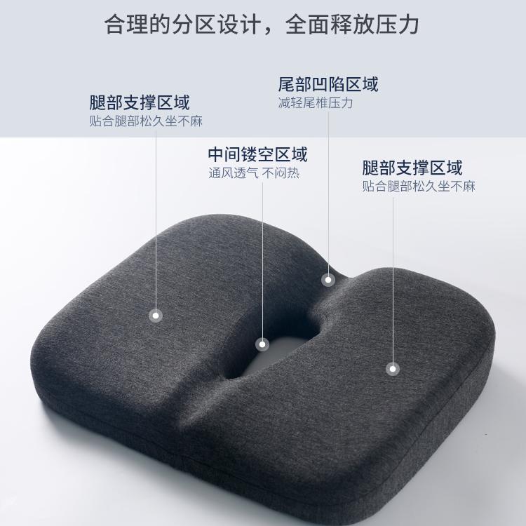 学生坐垫尾骨骨折儿童受伤保护康复防疼痛教室专用记忆棉凳子椅垫