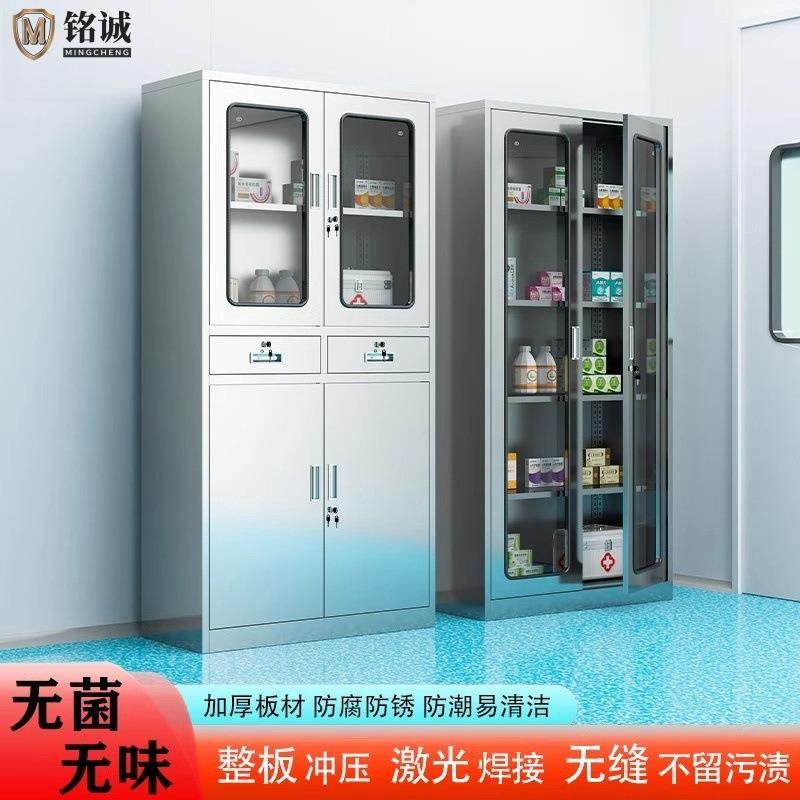 304不锈钢西药柜诊所口腔医用药品柜器械储物柜仪器文件柜无菌柜,淘宝优惠券,粉丝福利购,淘宝优惠卷