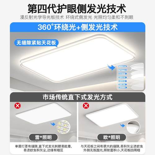 无缝高端大气客厅吸顶灯led超亮简约现代极简长方形主灯中山灯具 - 图2