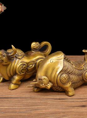 宏达黄铜小号财牛抬头牛铜牛吉祥礼品摆件