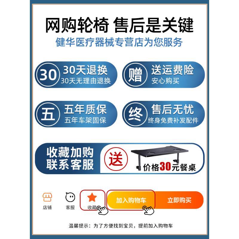 恒倍舒轮椅车折叠轻便小型老人老年带坐便器多功能专用代步手推车 - 图0