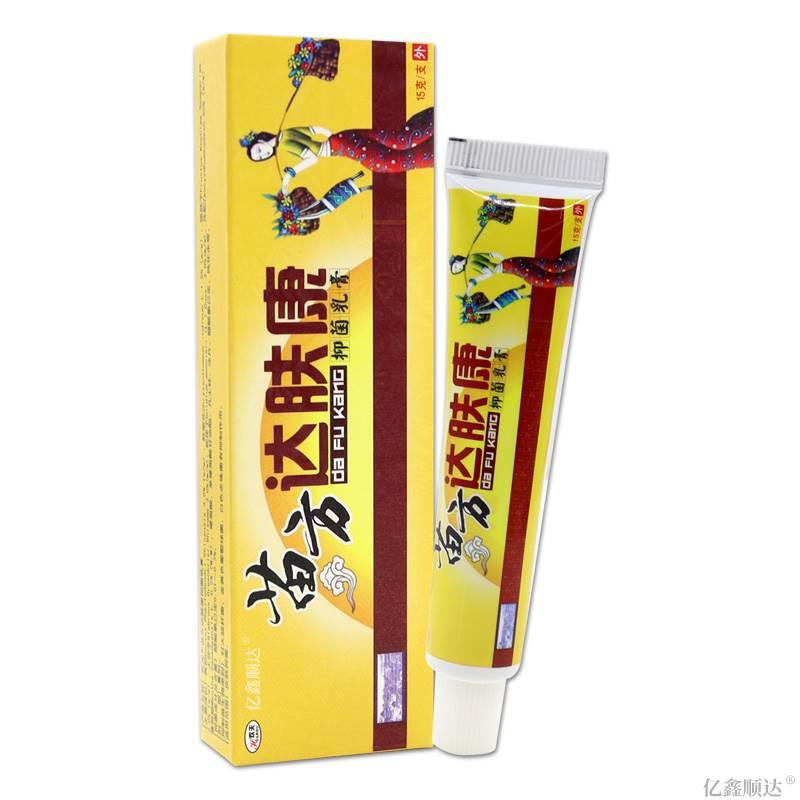 【正品】欢夫苗方达肤康抑菌乳膏15g皮肤过敏瘙痒湿疹红疹止痒膏 - 图0