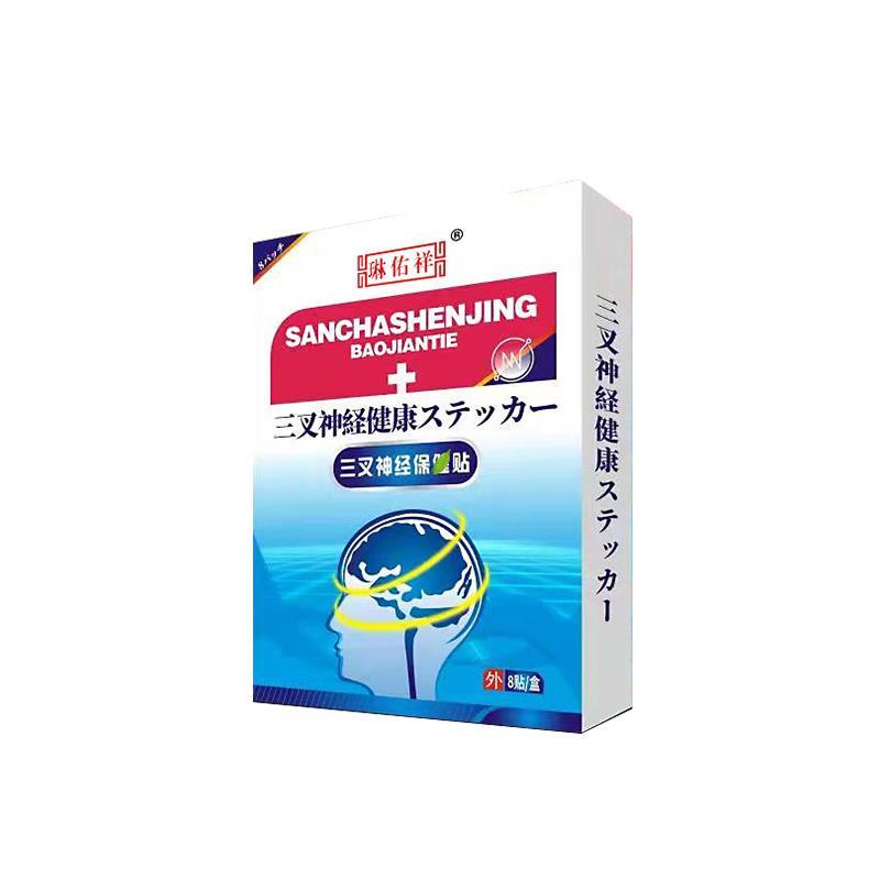 头痛贴三叉神经痛止痛贴头晕专头疼用特偏效脑供血不足昏药膏日本 - 图3