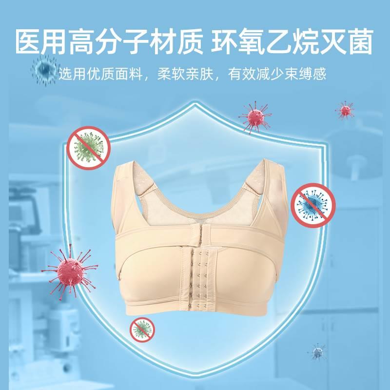 医用乳腺术后专用文胸结节束乳带重建压力胸罩绑假体隆胸固定内衣 - 图0