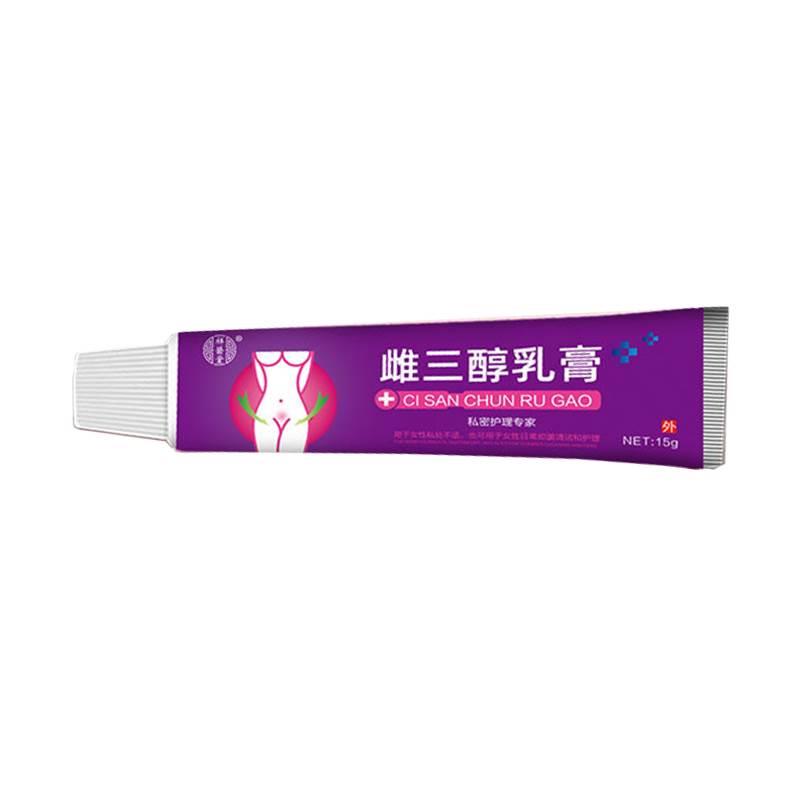 天猫正品】雌三醇乳膏女性私处护理抑菌清洁妇科专用祥医堂软膏L3 - 图3