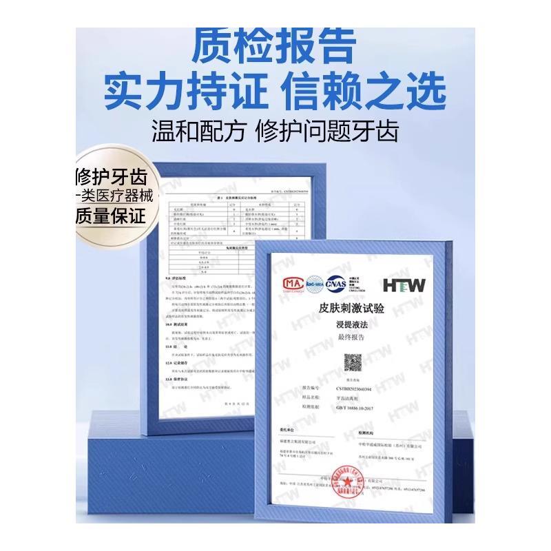 李时珍牙科分离剂牙齿松动固齿专用牙膏官方旗舰店6nb - 图3