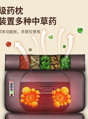 跨境出口腰颈腿全身按摩款按摩款按摩款厂家