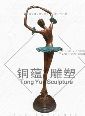 芭蕾女铜像欧式人物家居摆件欧式芭蕾舞女铜摆件欧洲跳舞人铜像
