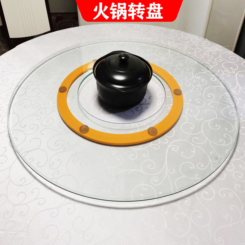 圆形开孔钢化玻璃转盘餐饮火锅餐桌底座定做中间挖空心旋转圆台面-图2