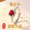 Real and effective red crystal ring to attract wealth and transfer, adjustable ring as a gift for girls