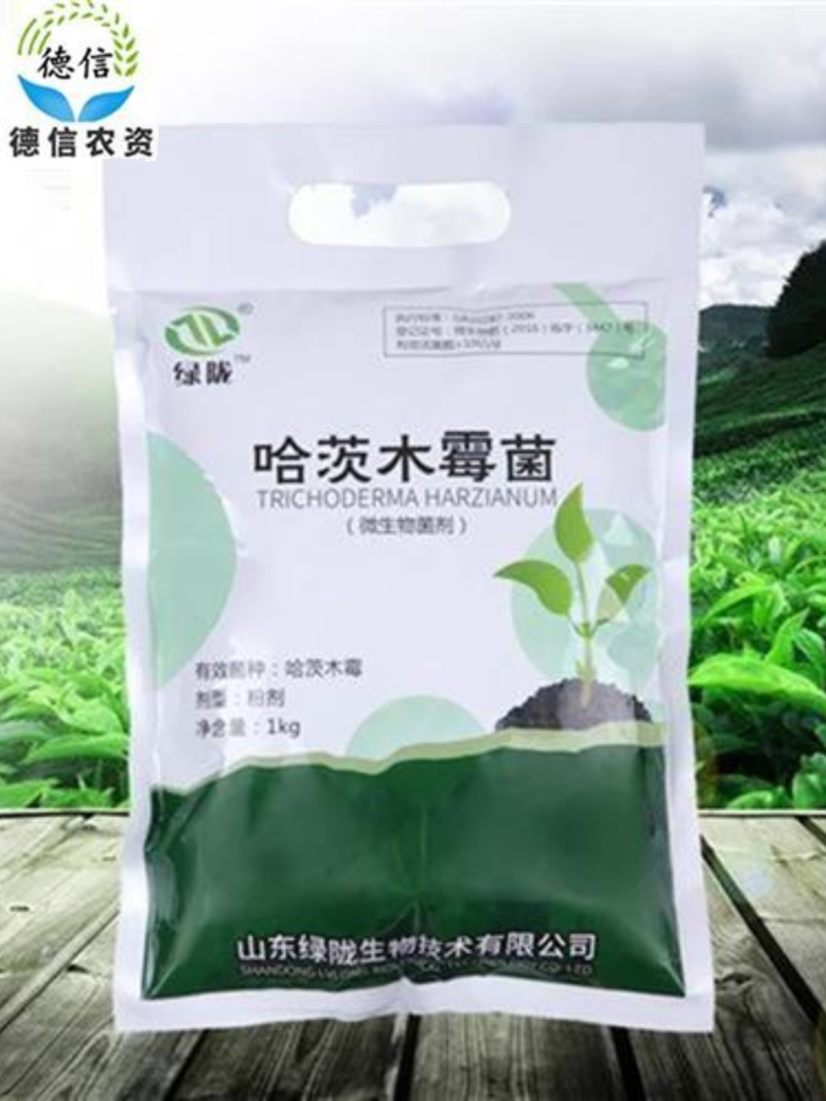 l绿木哈茨木f霉菌微大l生物菌剂草莓l棚陇物促根长部哈茨作霉菌。 - 图1