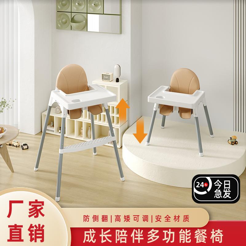 FZX chair baby dining table chair children's home chair small baby eating high seat bb stool son commercial restaurant meal