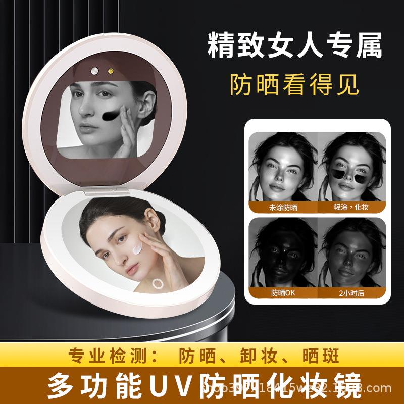 腾镜镜UV智能防晒化镜相机测紫外TJ003线试镜妆检测LED灯 - 图2
